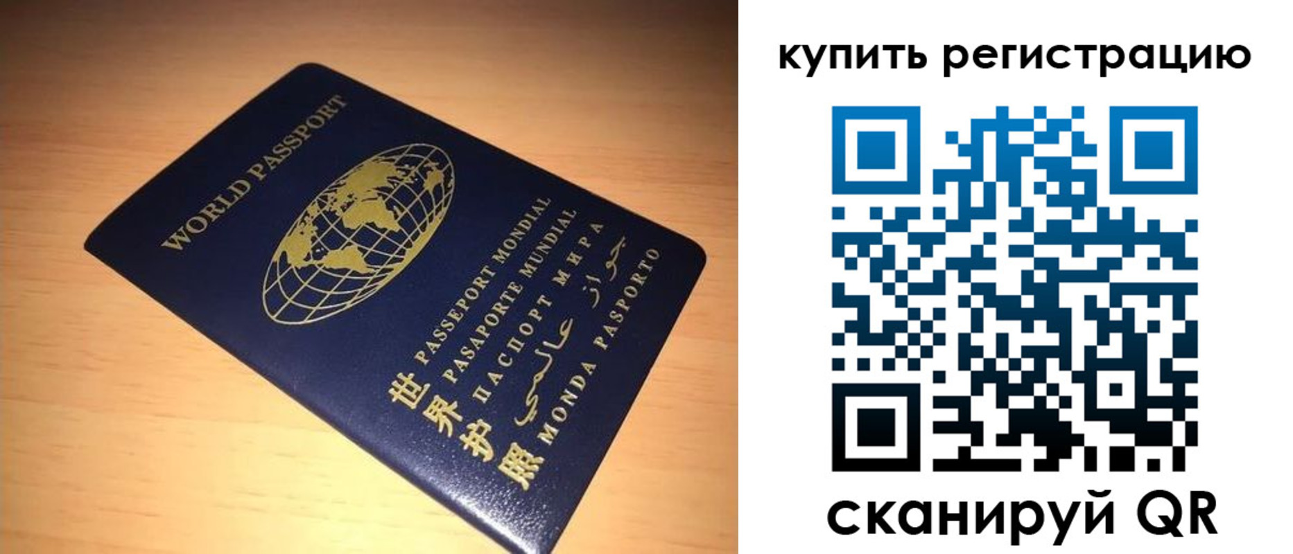 регистрация для школы в Забайкальском крае